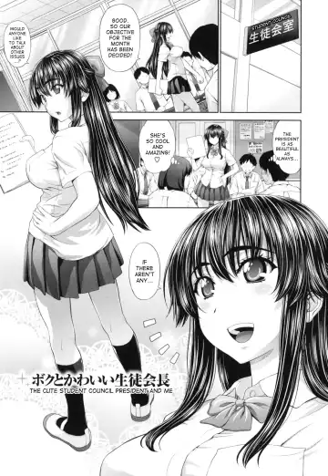 [Yarii Shimeta] Futarikiri no Houkago Fhentai - Page 92