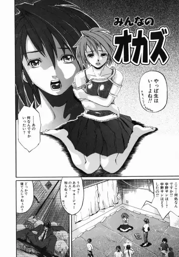 [Jonii Ume] Ima no Watashi niwa Kairaku koso Subete Fhentai.net - Page 10