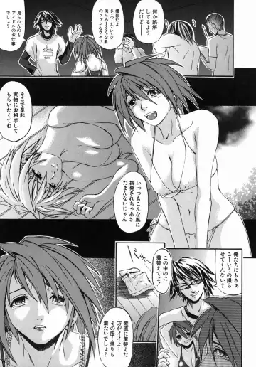 [Jonii Ume] Ima no Watashi niwa Kairaku koso Subete Fhentai.net - Page 11