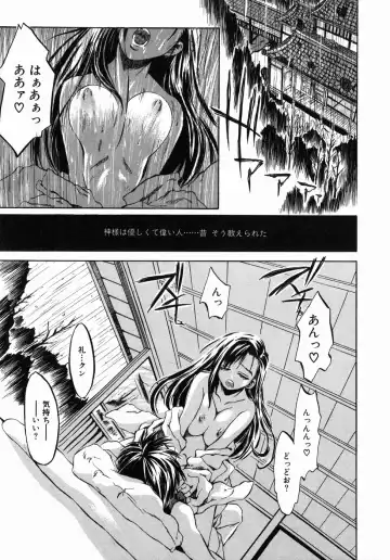 [Jonii Ume] Ima no Watashi niwa Kairaku koso Subete Fhentai.net - Page 25