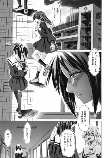 [Jonii Ume] Ima no Watashi niwa Kairaku koso Subete Fhentai.net - Page 45