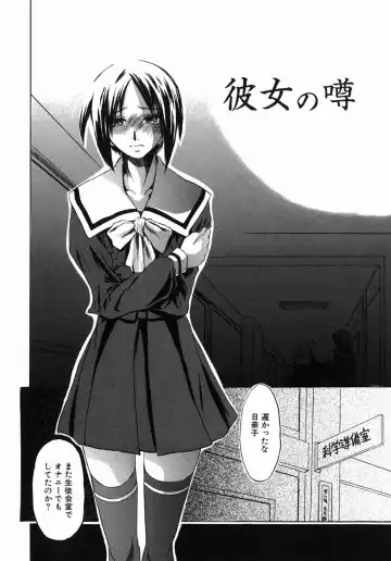 [Jonii Ume] Ima no Watashi niwa Kairaku koso Subete Fhentai.net - Page 46