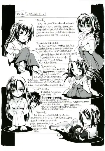 [Jonii Ume] Ima no Watashi niwa Kairaku koso Subete Fhentai.net - Page 5