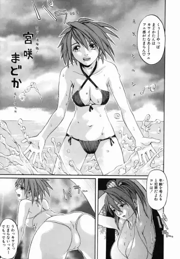 [Jonii Ume] Ima no Watashi niwa Kairaku koso Subete Fhentai.net - Page 9