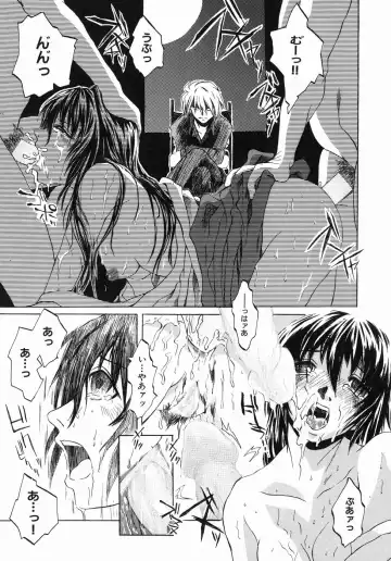 [Jonii Ume] Ima no Watashi niwa Kairaku koso Subete Fhentai.net - Page 95