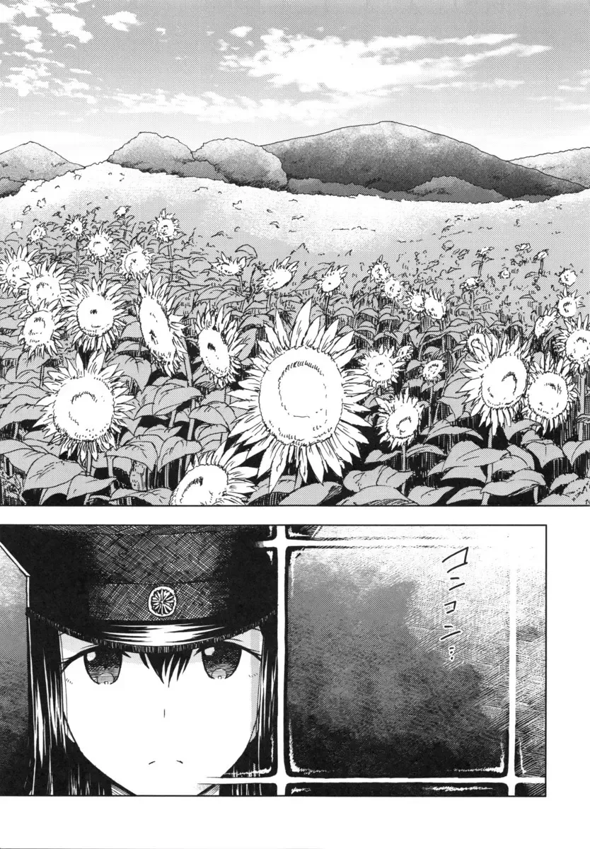 [3e] Teinen Pushiganga Fhentai - Page 2