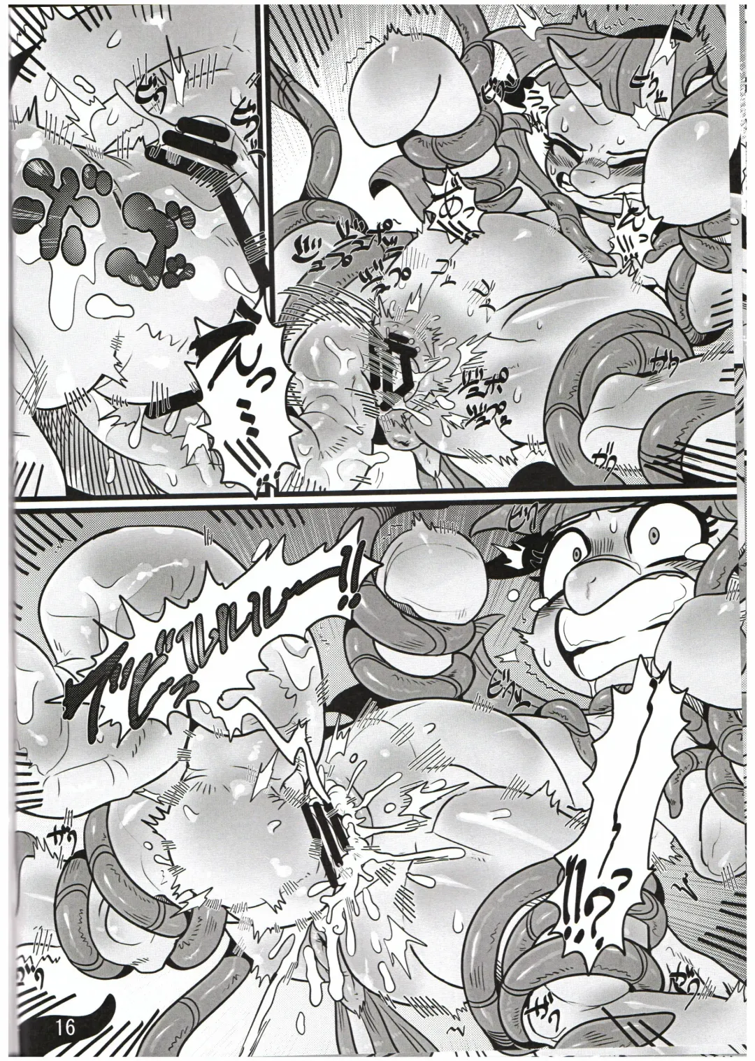 [Nekubila] Yuujou no Naedoko Fhentai - Page 15