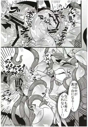 [Nekubila] Yuujou no Naedoko Fhentai.net - Page 14