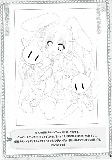 [Moekibara Fumitake] Natsu to Trumpet to Kurokami Shoujo no Mahou Fhentai - Page 17