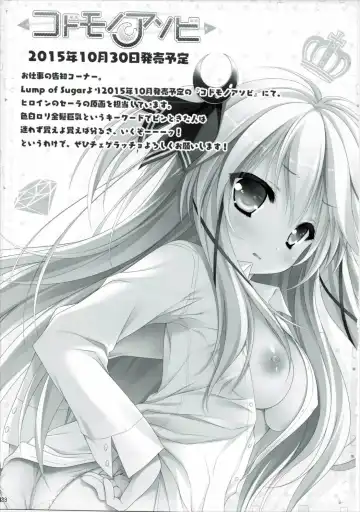 [Moekibara Fumitake] Natsu to Trumpet to Kurokami Shoujo no Mahou Fhentai - Page 22