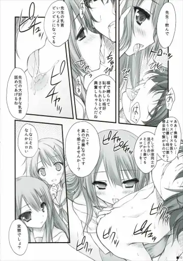 [Moekibara Fumitake] Natsu to Trumpet to Kurokami Shoujo no Mahou Fhentai - Page 9