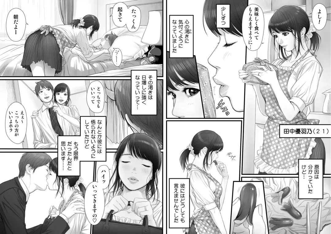 [Redlight] RINJIN IS Fhentai - Page 5