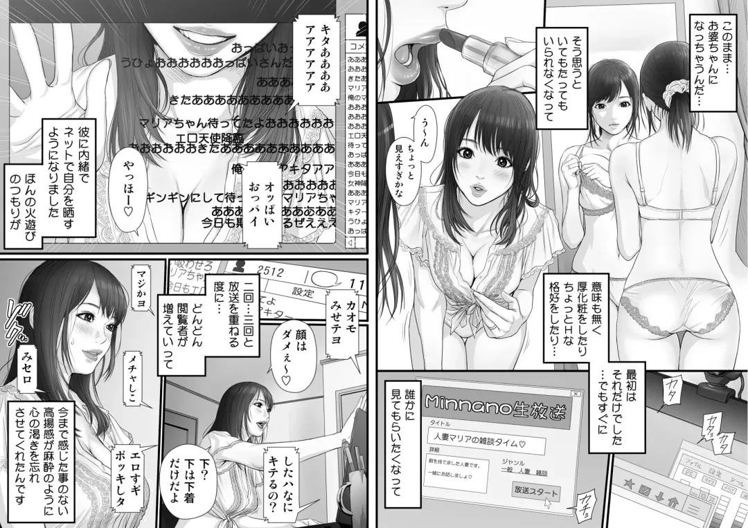 [Redlight] RINJIN IS Fhentai - Page 6