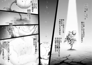 [Redlight] RINJIN IS Fhentai - Page 2