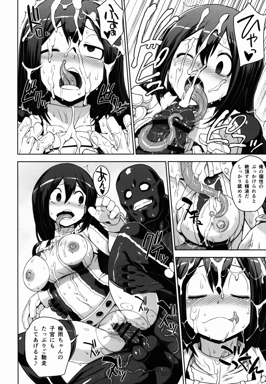 [Denki Shougun] Academi Girls Fhentai.net - Page 8