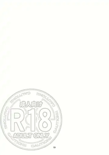 [Tororo] Hakurei Rape Fhentai - Page 18