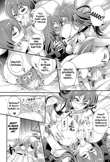 [Sugar Milk] Omamagoto | Домашние игры Fhentai - Page 14