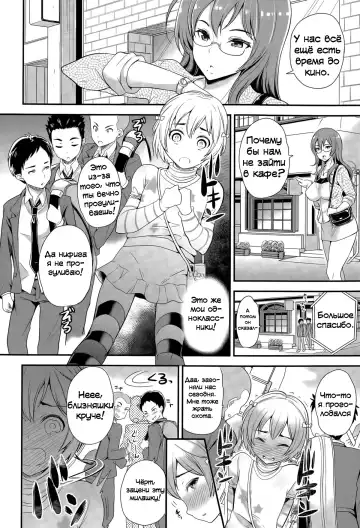 [Sugar Milk] Omamagoto | Домашние игры Fhentai - Page 6