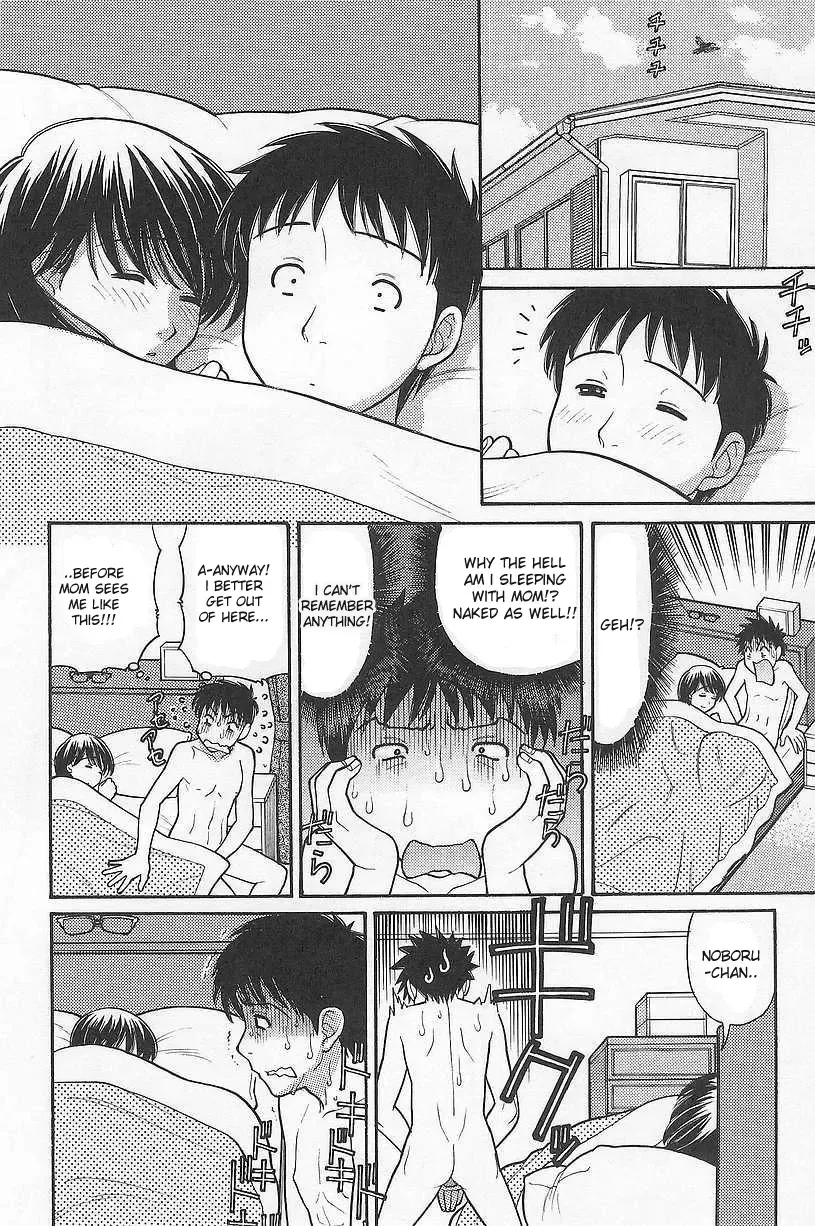 [Tanaka-ex] Osana Mama #3 Fhentai - Page 17