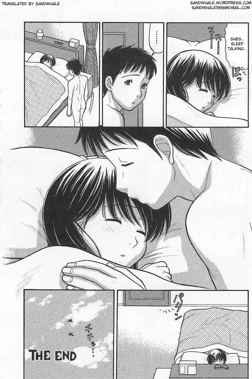 [Tanaka-ex] Osana Mama #3 Fhentai - Page 18