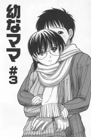 Read [Tanaka-ex] Osana Mama #3 - Fhentai