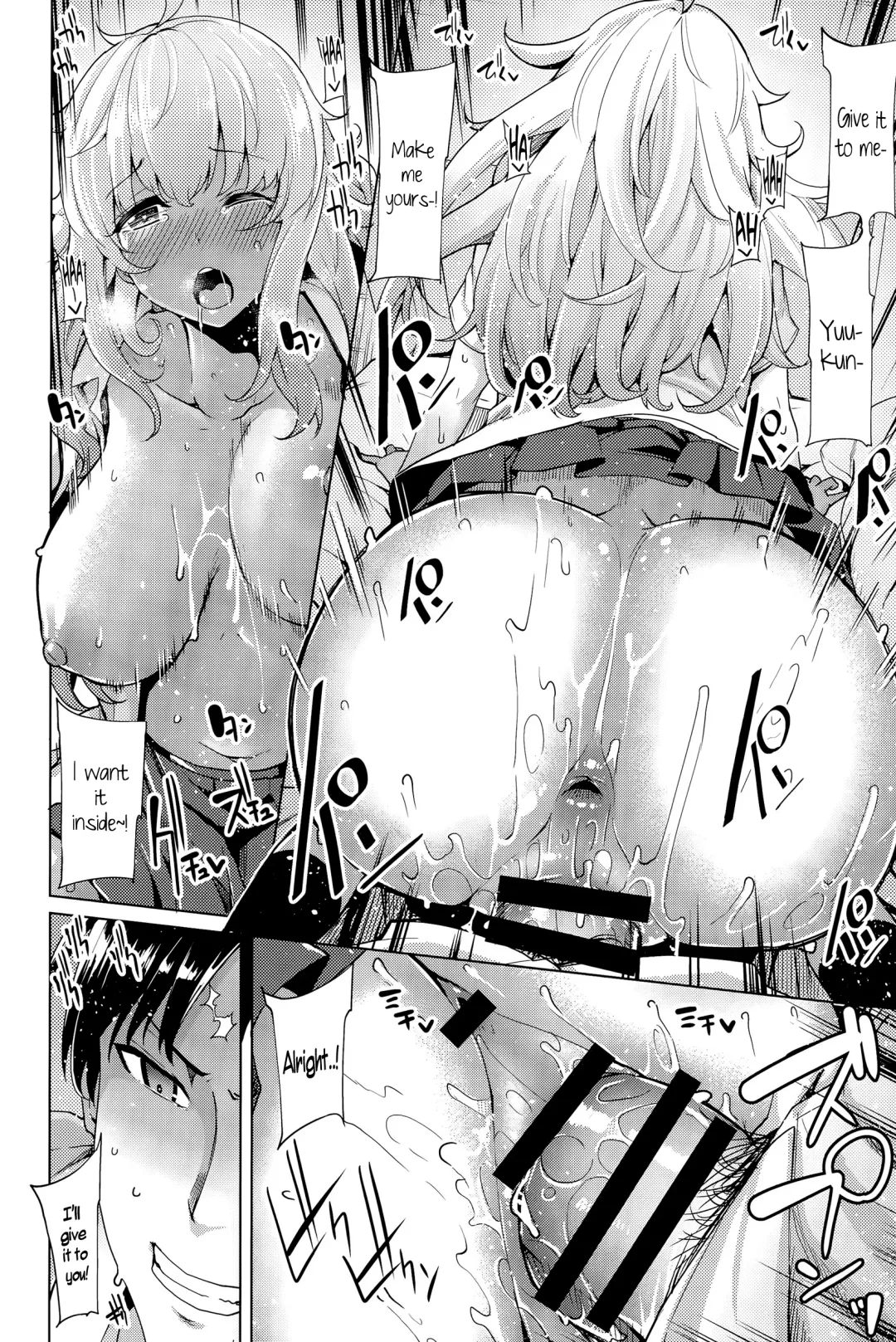 [Moketa] Nemurihime wa Yume o Mitai Fhentai - Page 16