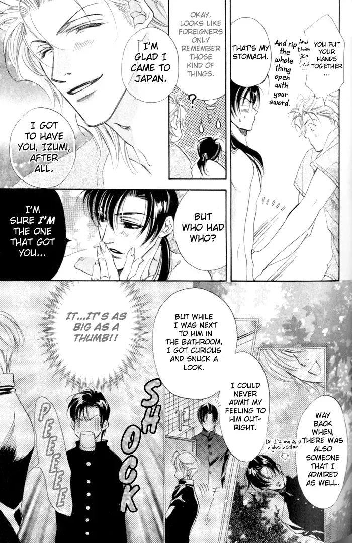 Sympathetic pins Fhentai - Page 27