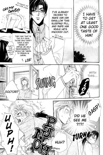 Sympathetic pins Fhentai - Page 17