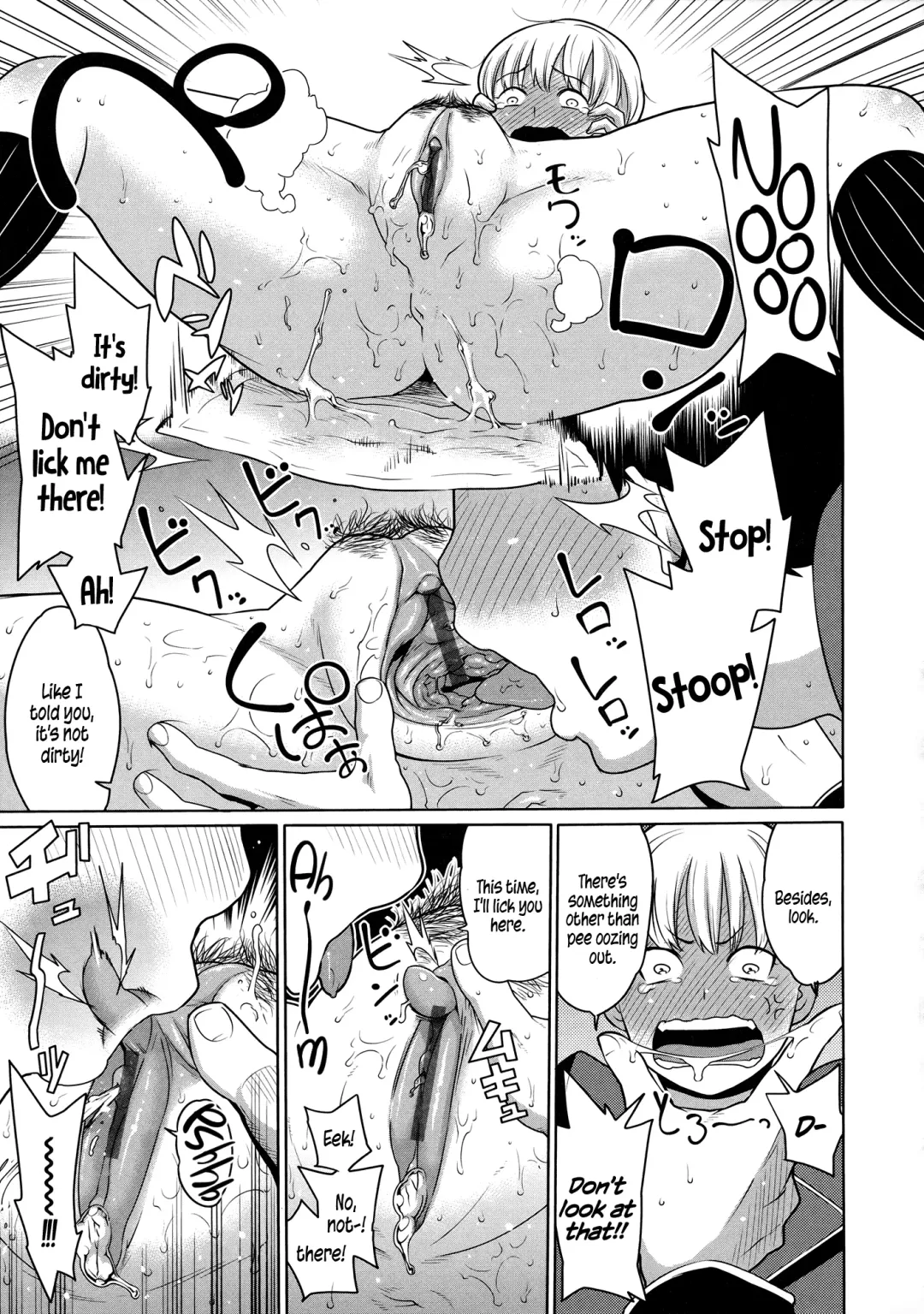 [Agata] Maid x4 Ch. 1-6, 8, 10 Fhentai - Page 140