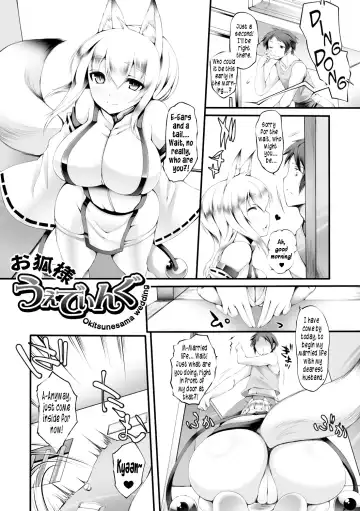 [Oohira Sunset] Okitsune-sama Wedding - Fhentai