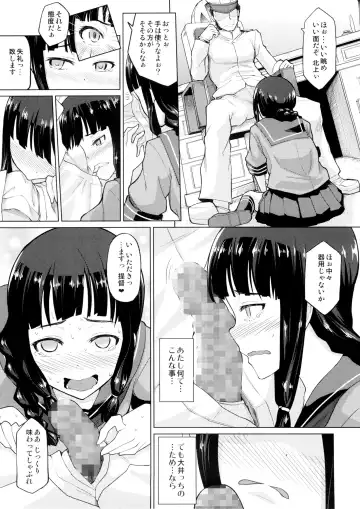 [Nonaka Tama] Kitakami Collection Jyoku Fhentai.net - Page 11