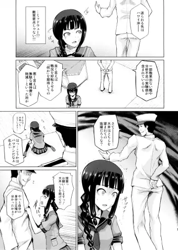 [Nonaka Tama] Kitakami Collection Jyoku Fhentai.net - Page 15