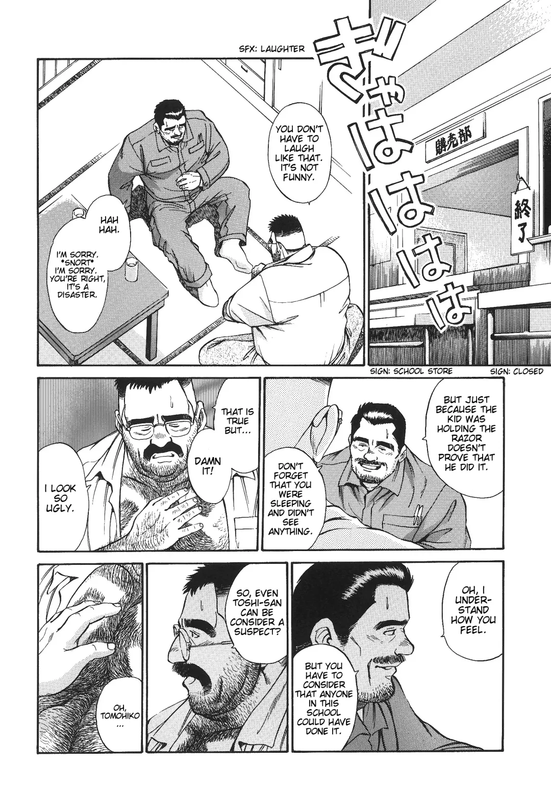 [Fujimoto Gou] Kuma sensei No.1!! | Bear Teacher No.1!! Fhentai - Page 4