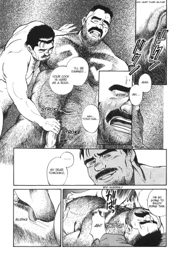 [Fujimoto Gou] Kuma sensei No.1!! | Bear Teacher No.1!! Fhentai - Page 13