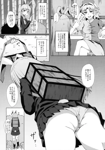 [Misaki Takahiro] Udonge-san wa Anausagi Fhentai.net - Page 7