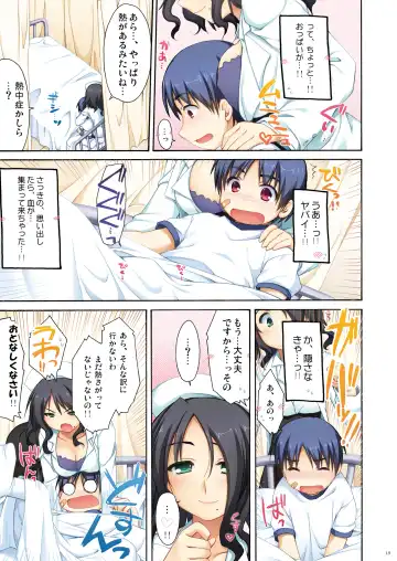 [Alpha] Full Color de Expert ni Narou yo!! 1.0 & 1.5 - Let's Become an Expert!! Fullcolor. Fhentai - Page 19