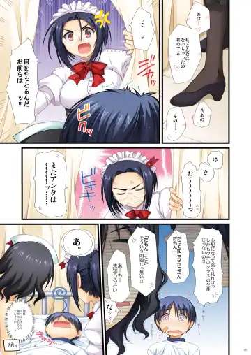 [Alpha] Full Color de Expert ni Narou yo!! 1.0 & 1.5 - Let's Become an Expert!! Fullcolor. Fhentai - Page 45