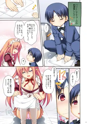 [Alpha] Full Color de Expert ni Narou yo!! 1.0 & 1.5 - Let's Become an Expert!! Fullcolor. Fhentai - Page 9