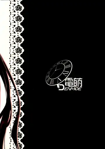 [Ookami Hika] Sex A Love (decensored) Fhentai - Page 25