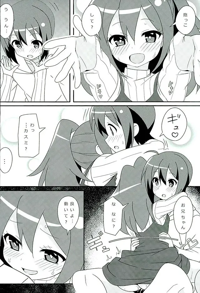 [Lewis] HOT ROOM SERVICE Fhentai - Page 17