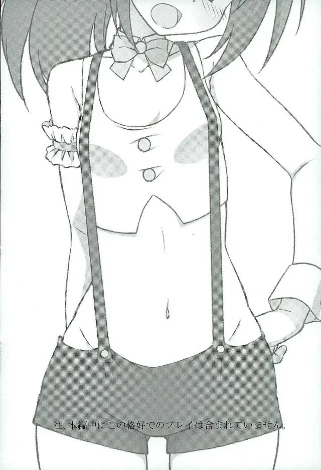 [Lewis] HOT ROOM SERVICE Fhentai - Page 3