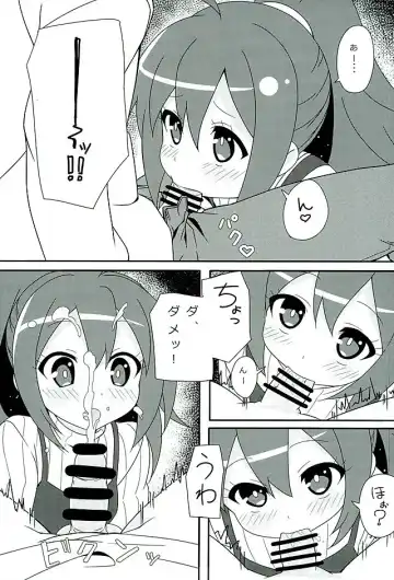 [Lewis] HOT ROOM SERVICE Fhentai - Page 10
