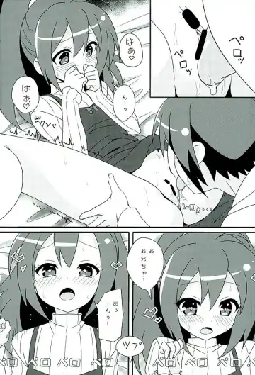 [Lewis] HOT ROOM SERVICE Fhentai - Page 14