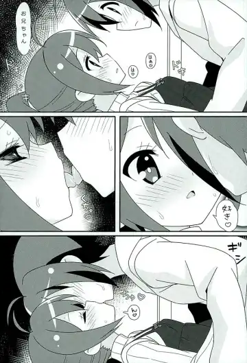 [Lewis] HOT ROOM SERVICE Fhentai - Page 20