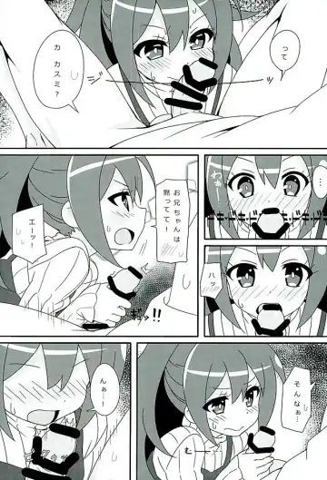 [Lewis] HOT ROOM SERVICE Fhentai - Page 8