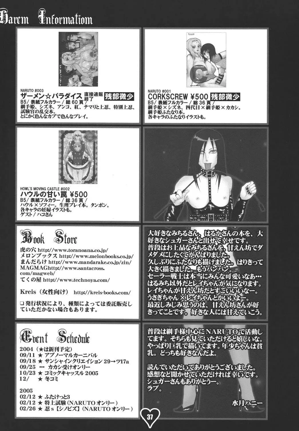 [Miduki Honey - Sugar Milk] Chichi Ou Fhentai - Page 36