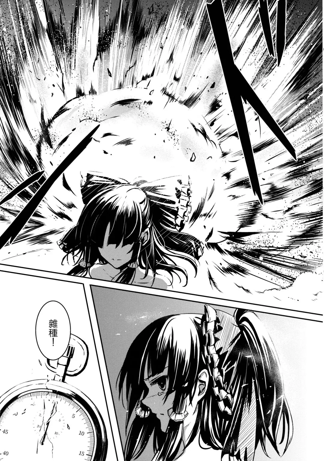 [Takemori Shintarou] Jikou Seiritsu Fhentai - Page 37