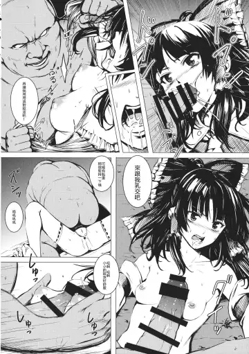 [Takemori Shintarou] Jikou Seiritsu Fhentai - Page 24