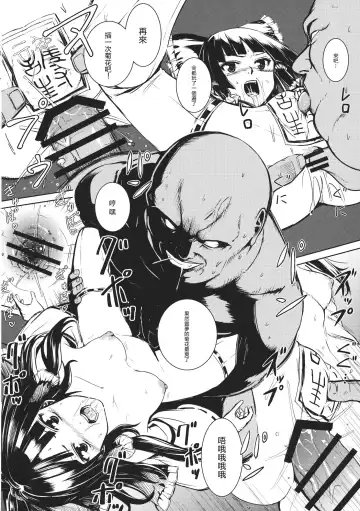 [Takemori Shintarou] Jikou Seiritsu Fhentai - Page 26