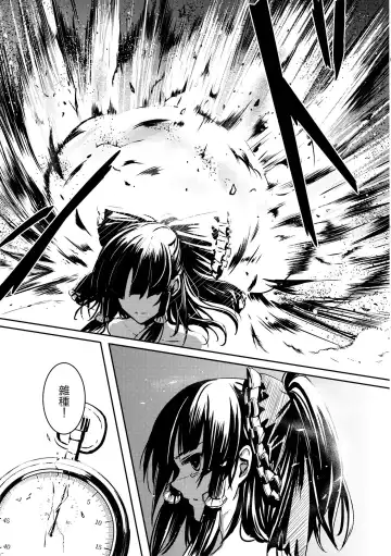 [Takemori Shintarou] Jikou Seiritsu Fhentai - Page 37